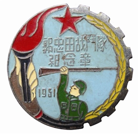 参军参干徽章:把光荣带去 把胜利带来