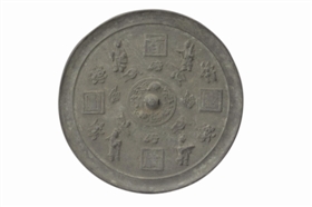 言必有意 意必吉祥:明清四字铭文镜